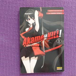 Mangá Akame Ga Kill! Volume 8 - Novo E Lacrado