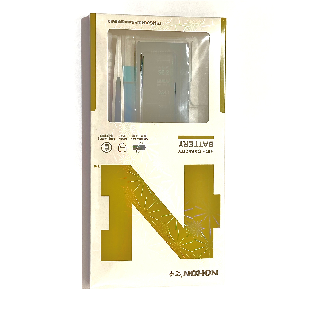 Bateria Nohon Compatível com iPhone SE 2 (2020) Segunda Geração Alta Capacidade