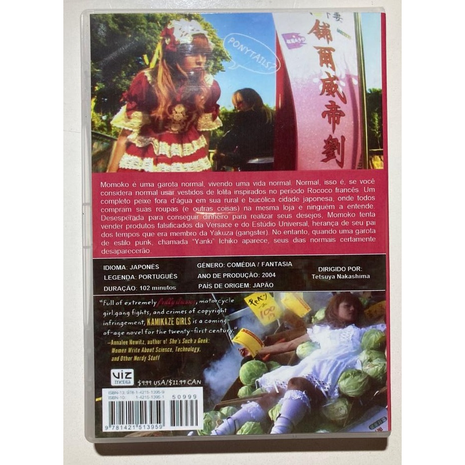 DVD - Kamikaze Girls - Legendado | Shopee Brasil