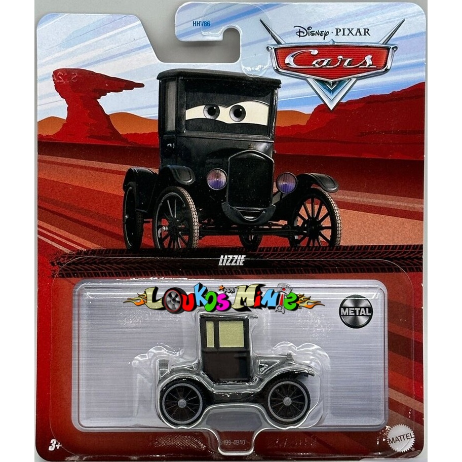 Disney 2025 cars lizzie