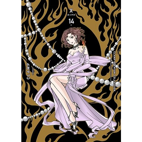 X - CLAMP Premium Collection Vol. 1 ~ 18 (Mangá em Japonês