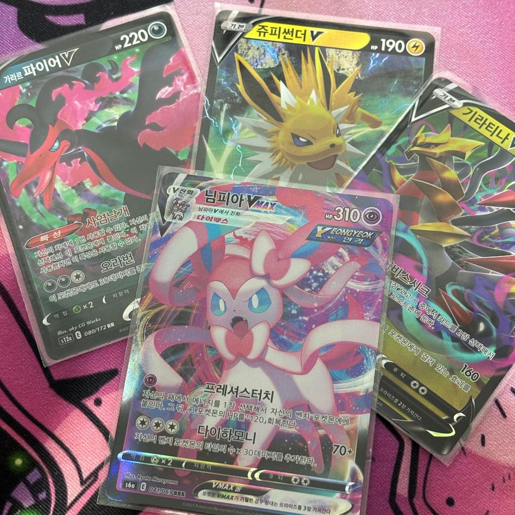 Original Carta Pokemon Lendaria ultra rara Boltund V em Promoção