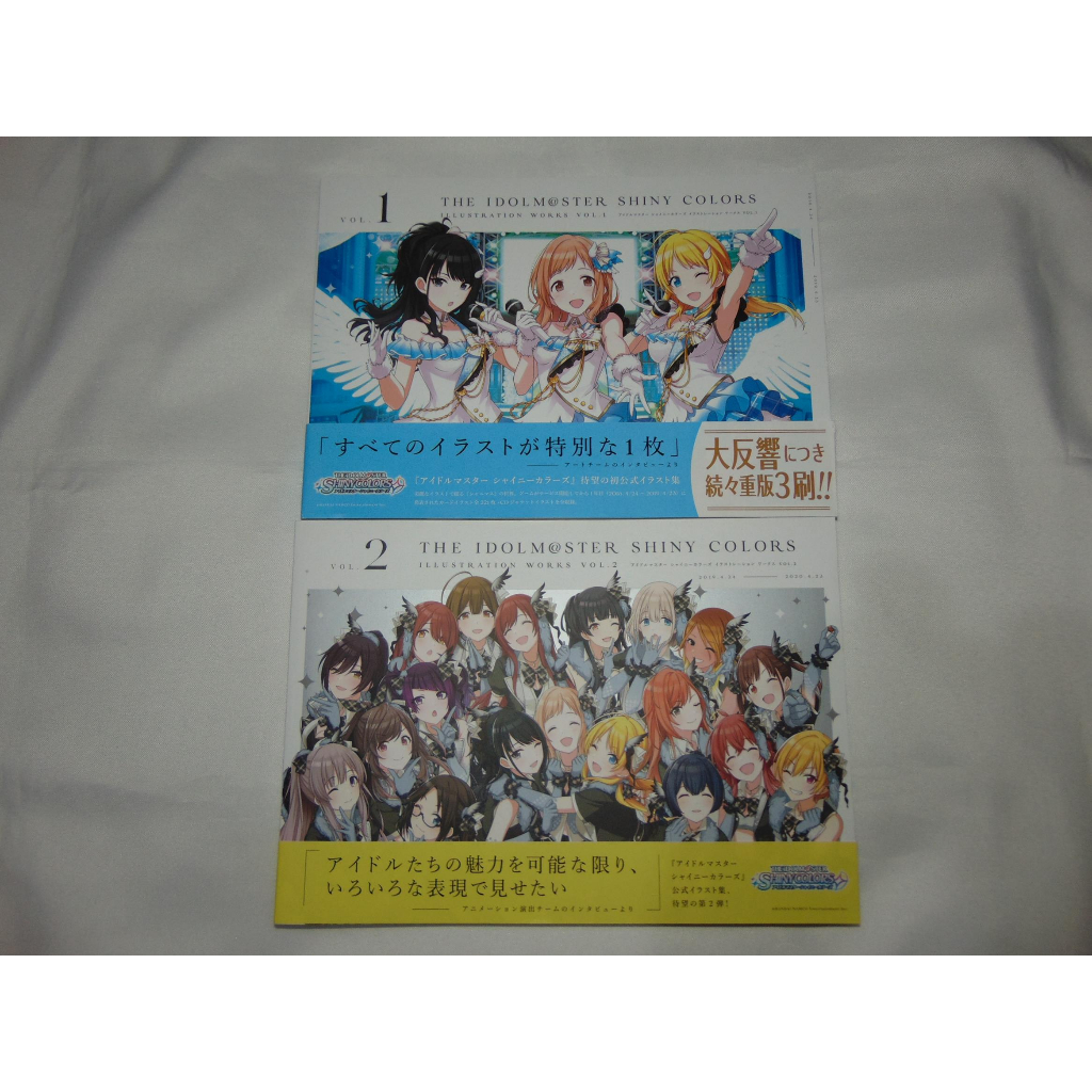 Kit The Idolmaster Shiny Colors Illustration Works Vol.1 E 2 Artbook A ...