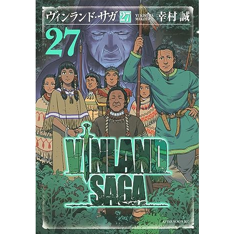 Vinland Saga em japonês Vol. 1~28 (Mangá em Japonês) | Shopee Brasil
