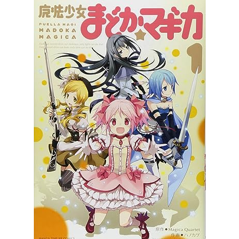 Madoka Mágica - Mangá Vol. 3 - Melhora o Preço