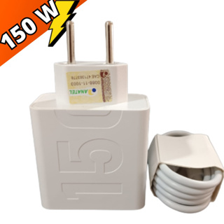 Carregador Turbo 150w para Xiaomi Redmi Note Poco X3 Mi 11t Pro 12 F4 Gt Mi 9/10