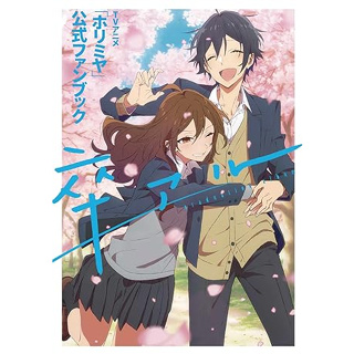 Kanojo Okarishimasu (Rent-A-Girlfriend) TV Anime Season 1 Official Setting  Book (KCDX)