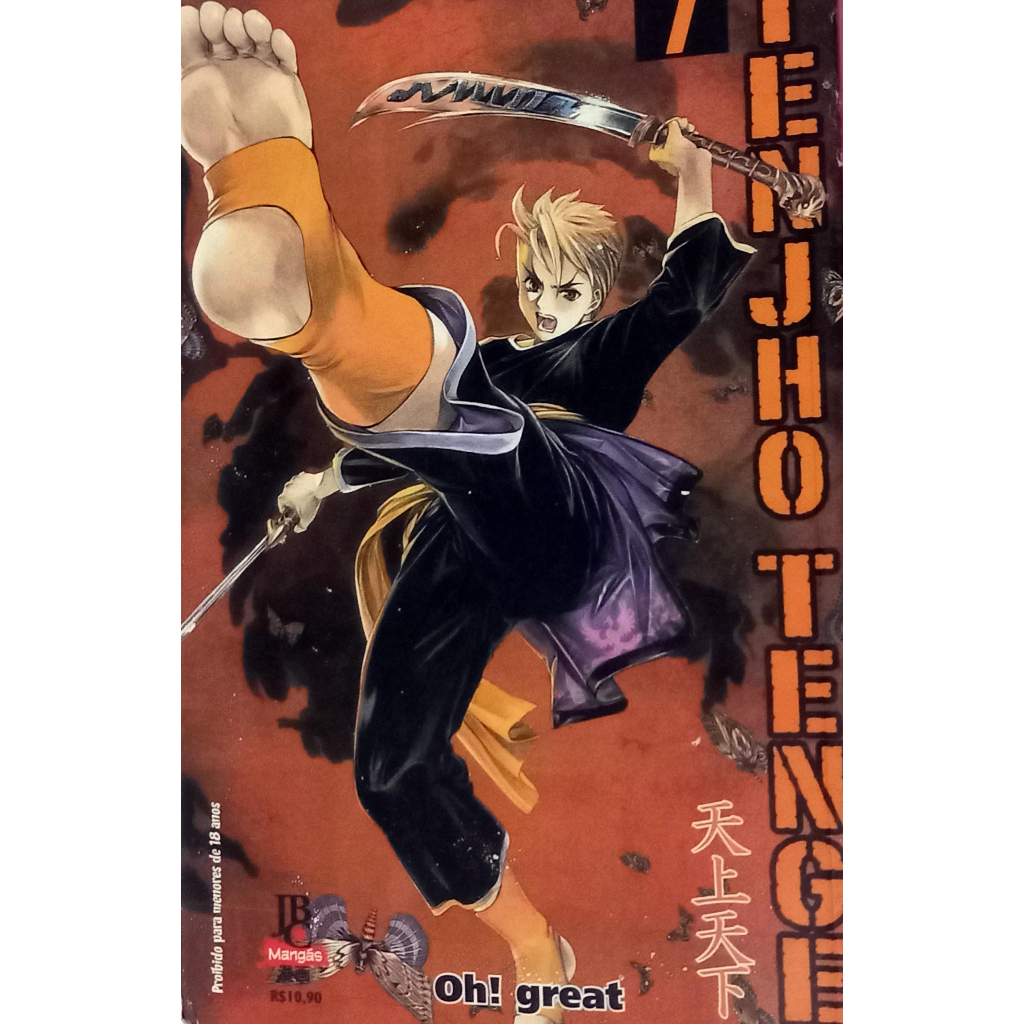 Mangá - Tenjho Tenge - Jbc - Oh! Great