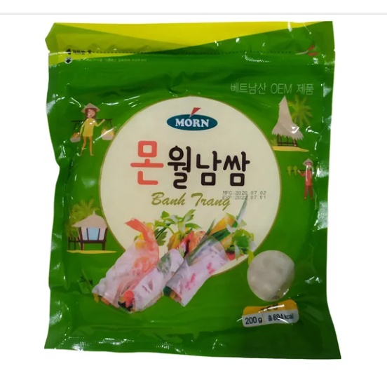 Folha de Papel de Arroz Vietnamita Banh Trang Rolinho Primavera ...