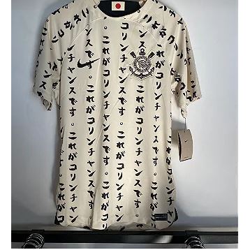 Camisa Corinthians Japão 2022 - ENVIO RAPIDO !!!!