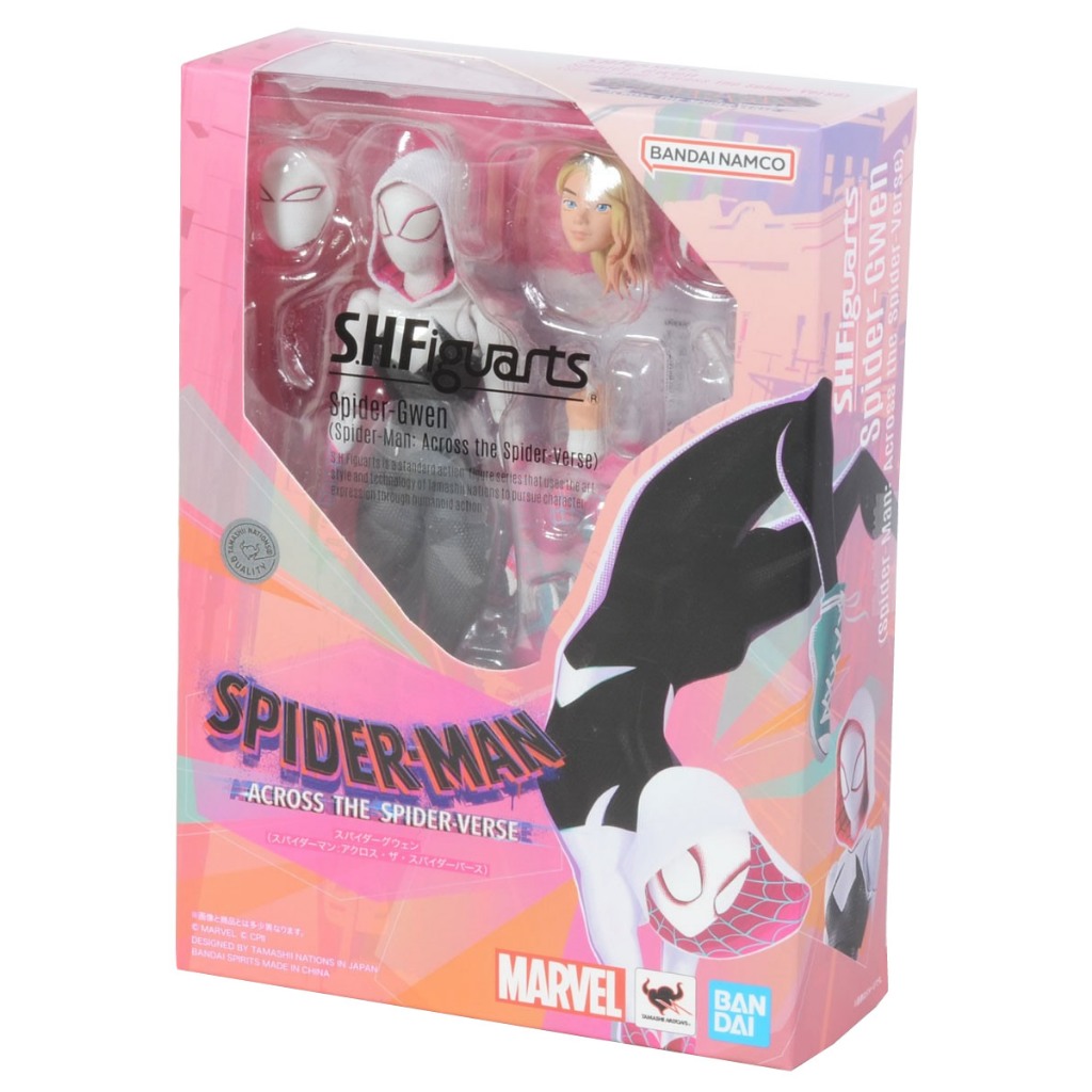 Boneco Sh Figuarts Spider-gwen Aranha Gwen Stacy Aranhaverso
