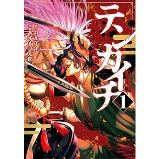 Watashi no Oshi wa Akuyaku Reijou Capítulo 33 – Mangás Chan