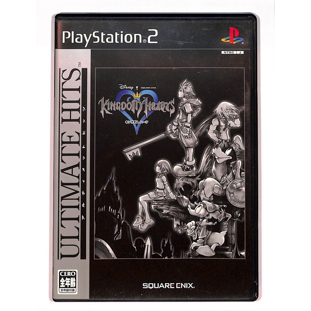 » Kingdom Hearts II Final Mix + (First Edition) (PS2)  [NTSC-J]