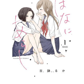Insomniacs After School:Kimi wa Houkago Insomnia Set Vol.1-8(Latest) Manga  japan