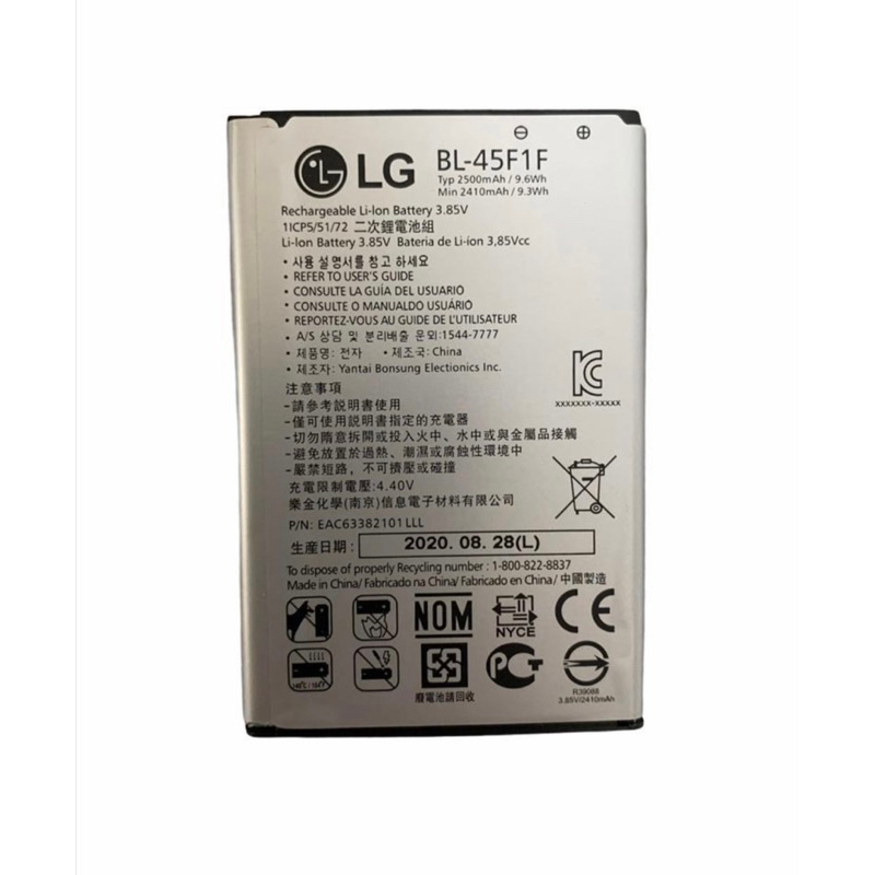 BATARIA LG K9 x210 BL-45F1F ORIGINAL | Shopee Brasil