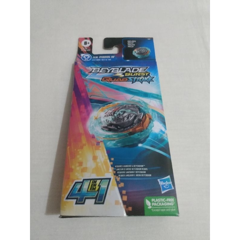 Beyblade Burst Quadstrike - Kit Inicial Con Top Stellar Hyperion