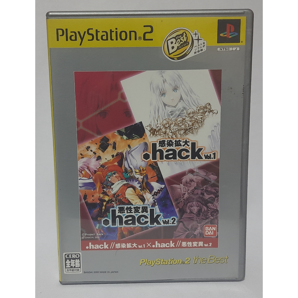 Jogo PS2 Hack Vol 1 X Vol 2 Playstation 2 The Best (Japones