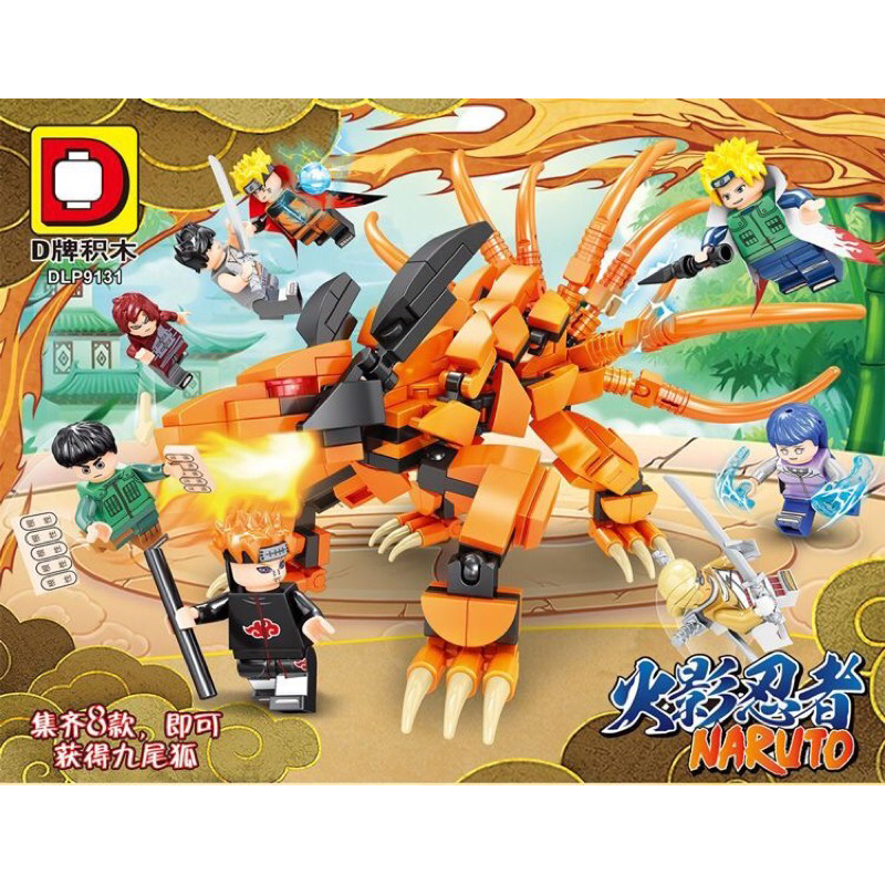 Kit 8 caixa Blocos Naruto 8 in 1 Pronta Entrega | Shopee Brasil