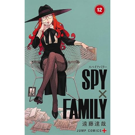 Mangá IDIOMA JAPONÊS) Spy x Family Vol.1~16 | Shopee Brasil