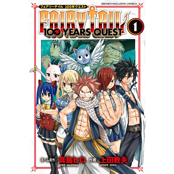 Anime de Fairy Tail chega ao final no Japão