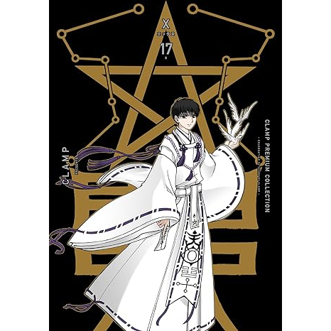 X - CLAMP Premium Collection Vol. 1 ~ 18 (Mangá em Japonês