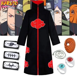 Vestido Akatsuki Naruto Shippuden Nuvens Vermelhas