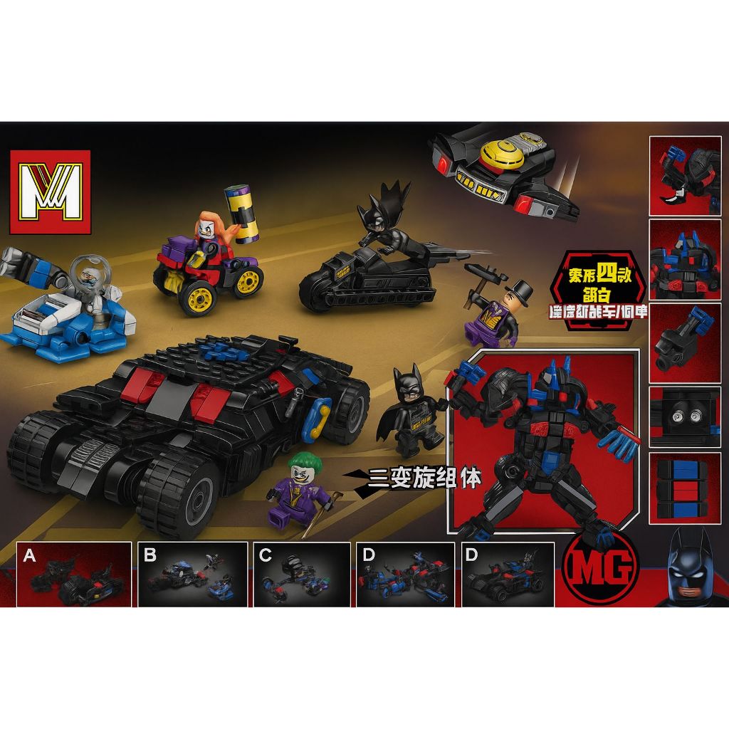 Lego Super Heróis DC SUPER HERO BATMAN 281 PEÇAS | Shopee Brasil