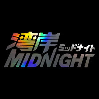 Adesivo Para Carro Drift Club Midnight JDM Tunning Race Arrancada Turbo Rebaixados Moto