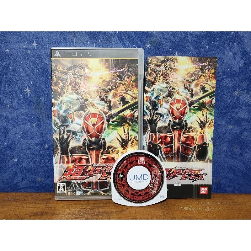 jogo-kamen-rider-super-climax-heroes-sony-playstation-portable-psp