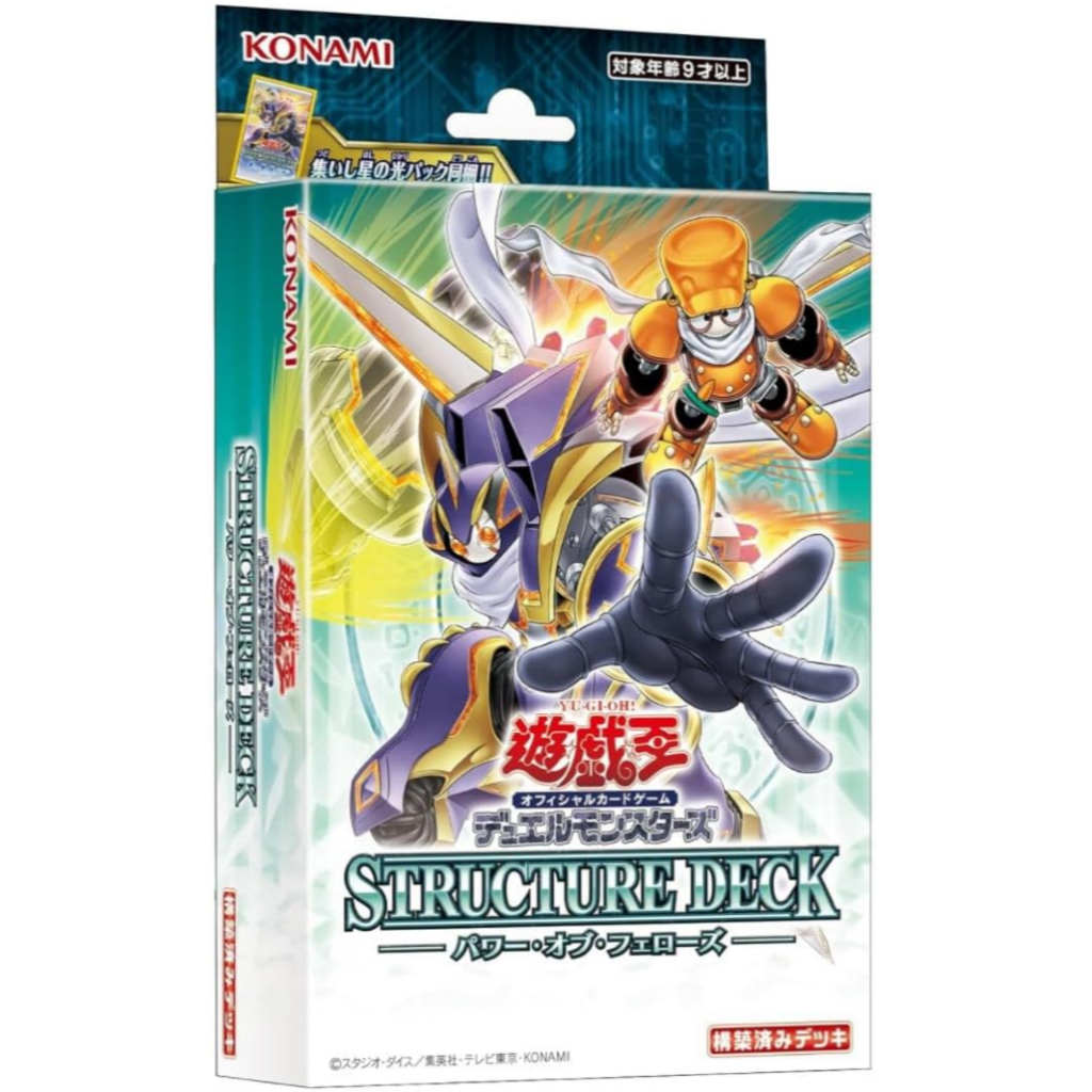 遊戯王OCG STRUCTURED DECK Yugioh OCG Jogo De Cartões Oficial Duel Monsters Estrutura deck