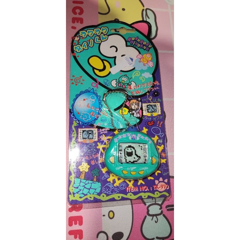 Rakuraku Dinokun em Oferta | Shopee 2026