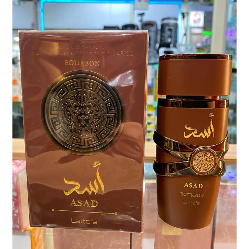 ASAD BOURBON | Shopee Brasil