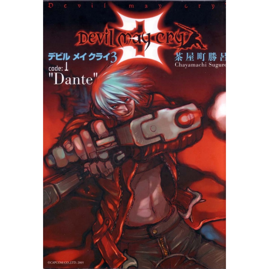Kit Mangás Devil May Cry 3 Vol 1 e 2 em português BR mangás