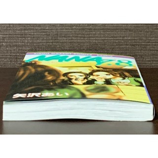 【NANA】 Nana 7.8 | Amazon.com.br