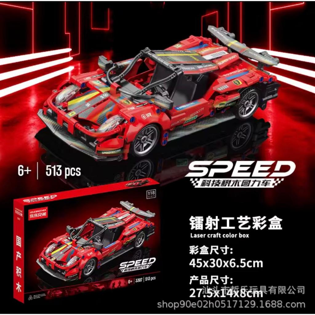 Blocos de Montar Speed Building Blocks Ferrari 426Peças Com Manual de ...