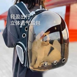 Mochila Pet Astronauta Cães e Gatos Animais Transparente Passeio Respirável Visão Panorâmica em Oferta na Shopee
