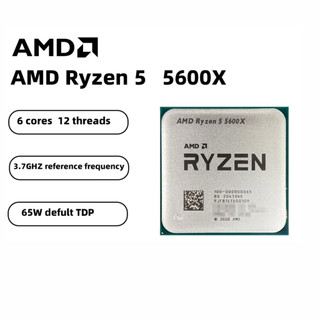 Ryzen 9 5950X em Oferta | Shopee 2025
