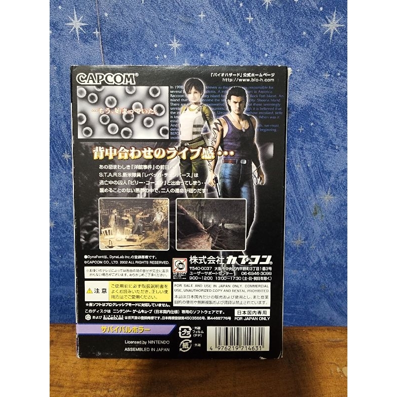 Jogo - Biohazard Zero (Resident Evil) - Nintendo GameCube | Shopee