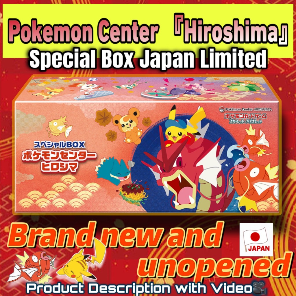 ポケモンカードゲーム Pokemon Card Game HIROSHIMA Pokemon Card Game Scarlet & Violet Special Box 