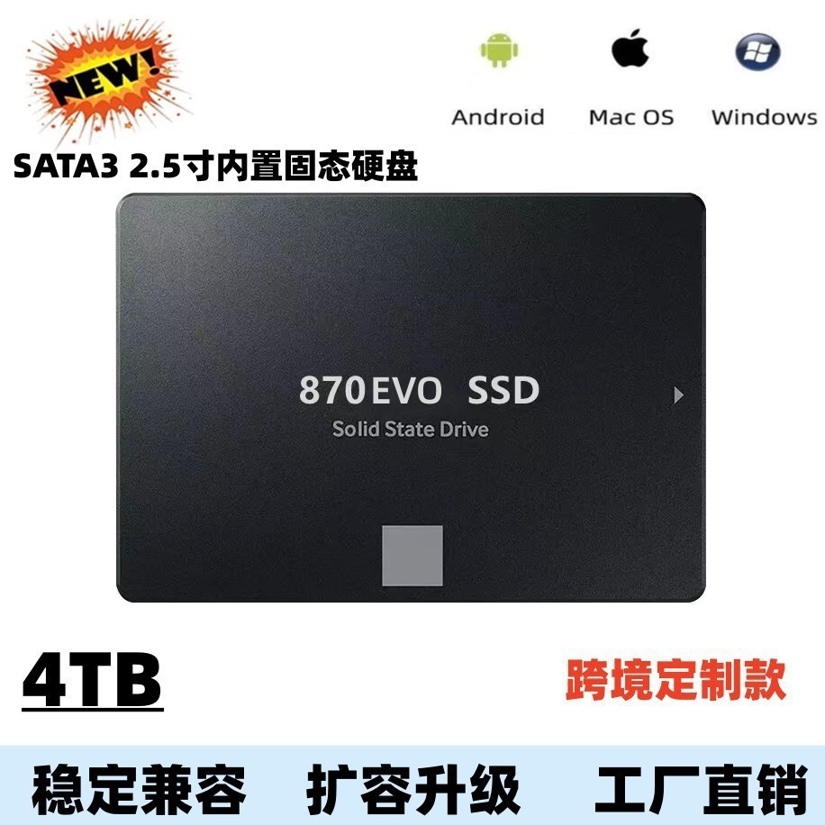 870EVO SSD2.5 Unidade de Estado Sólido 3.0 Alta Velocidade 2TB 4TB Armazenamento Interno para Laptop Disco Rígido