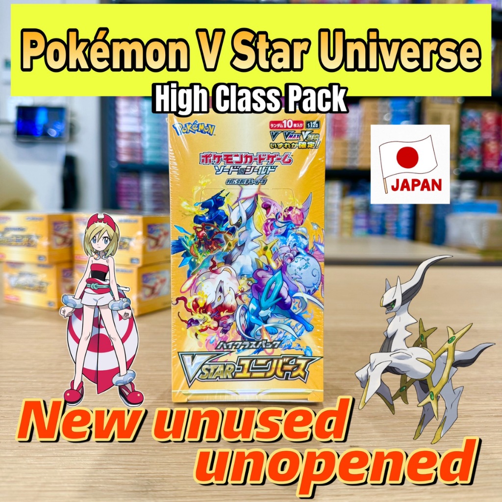 Pokmon Card Sword & Shield High Class VSTAR Universe S12a Set Japanese |  Shopee Brasil