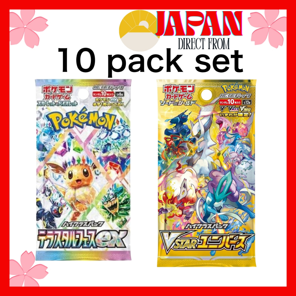 Booster Pokmon Japons - High Class Pack: Terastal Festival Ex