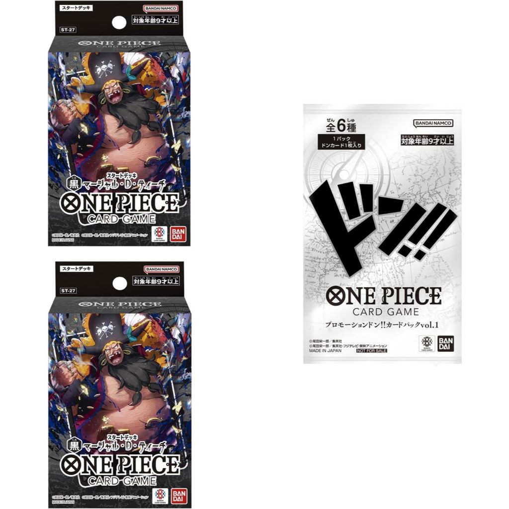 BANDAI Set of 2 with 1 promotional pack ONE PIECE Card Game