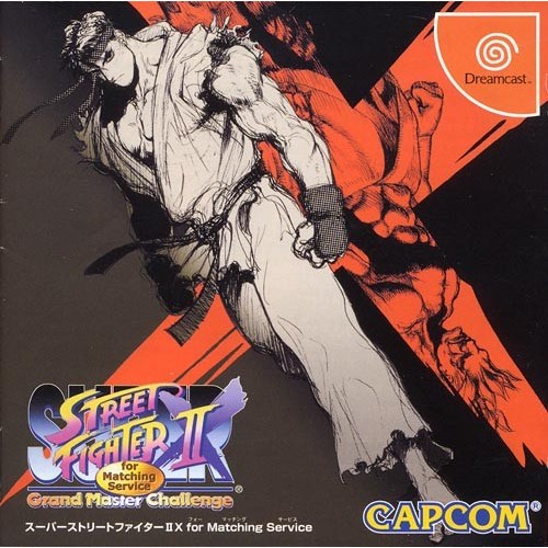 Super Street Fighter II X for Matching Service - Dreamcast