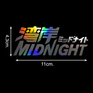 Adesivo Para Carro Drift Club Midnight JDM Holográfico Tunning Race Arrancada Turbo Rebaixados Moto