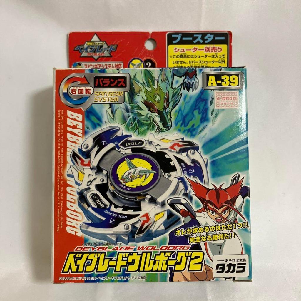 Direto do Japão Takara Beyblade Bakuten Shoot Beyblade Booster A