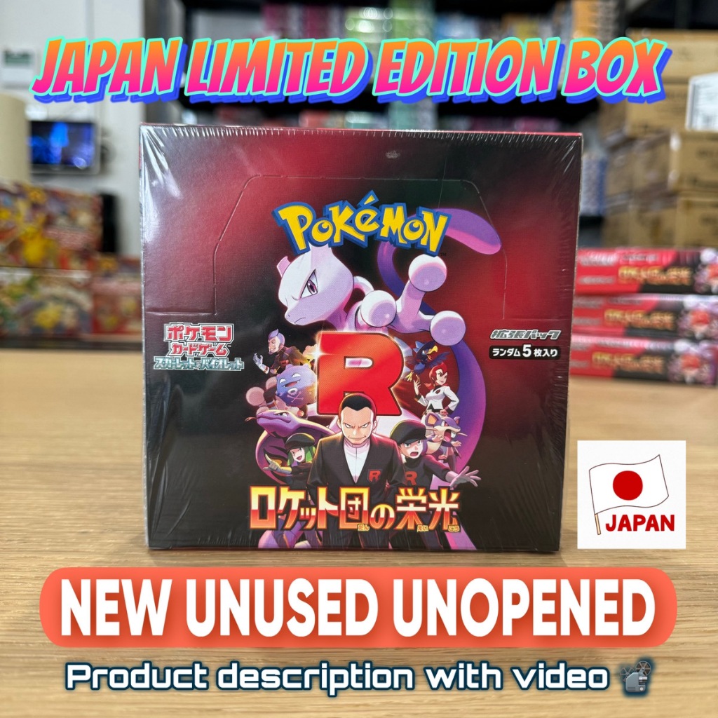 Carta Pokémon Multi Box Japanese Ver (Booster) with New Shrink