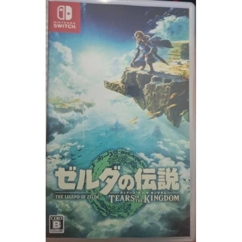 Zelda Tears of the kingdom
