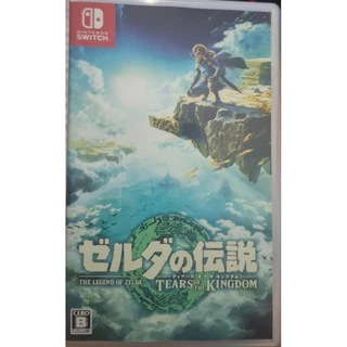 Zelda Tears of the kingdom