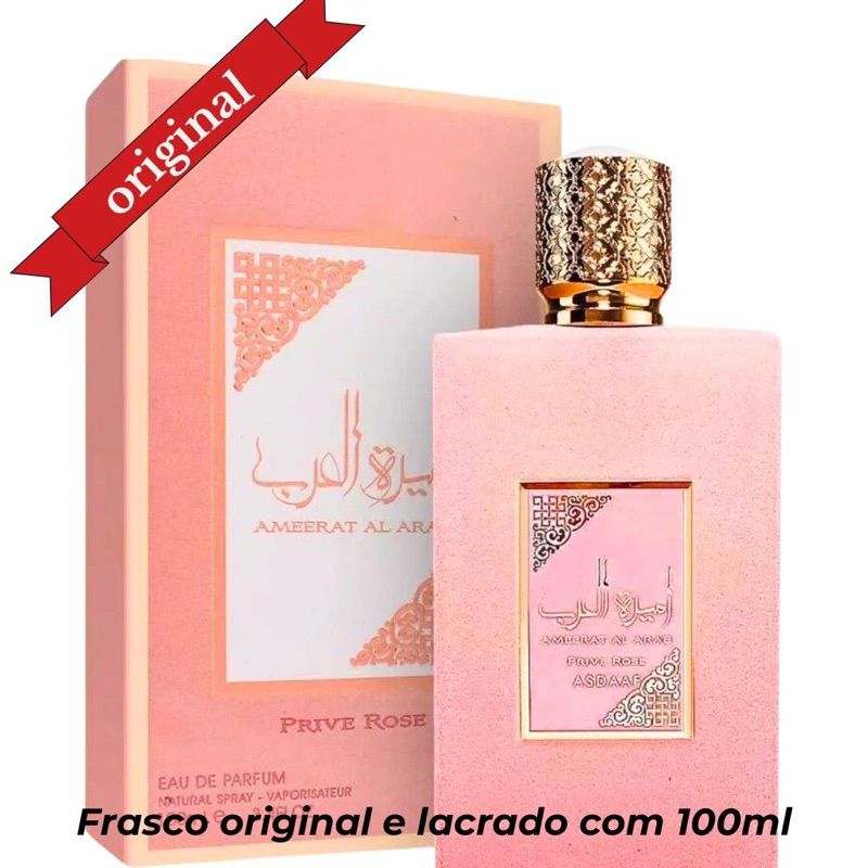 Perfume Árabe Feminino Ameerat Al Arab Prive Rose 100ml | Shopee